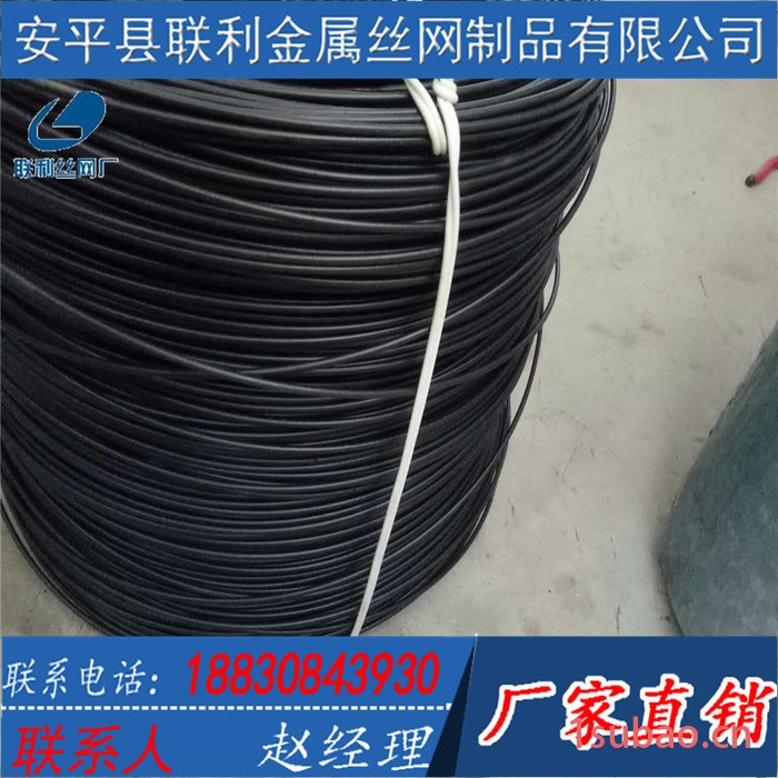 户外电缆捆绑包塑丝 电力电线绝缘扎带 包胶绑扎丝图3