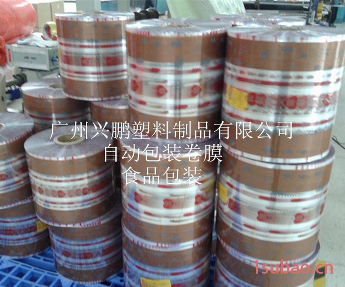 礼品扎带包装膜    礼品盒彩带包装膜图3