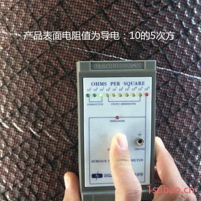 防震导电袋 电子产品包装膜 复合气泡膜 复合气泡袋图2