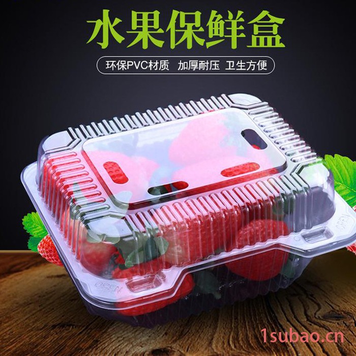 一次性透明塑料水果盒 卡扣塑料盒 一次性环保可贴标签果蔬盒图3