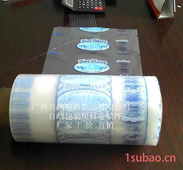 pe包装膜   pe印刷膜  卷膜广州图2