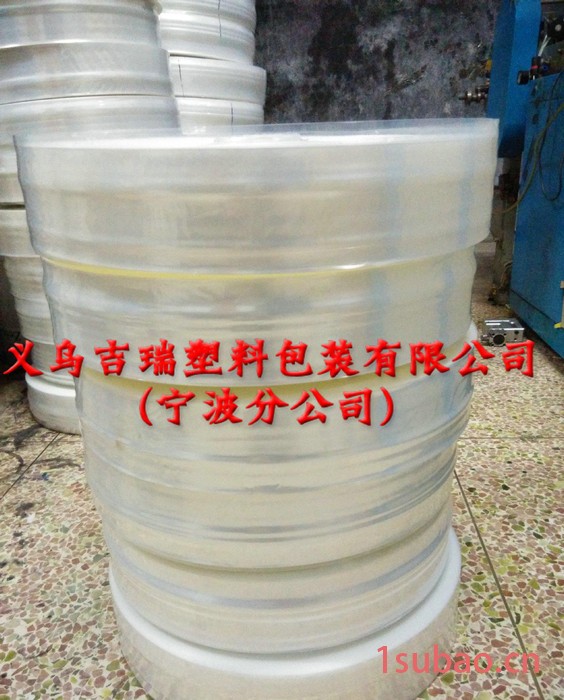 专业生产LLDPE-PE透明包装膜 pe卷料/筒料/卷膜 吹