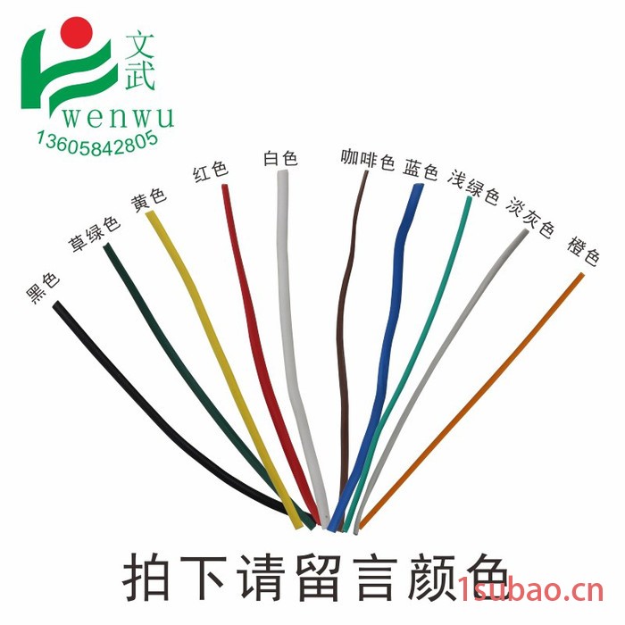 包塑扎线捆绑衣架铁丝铁扎带粘虫板扎丝包塑扎线铁芯捆线园林园艺  包塑扎线图2