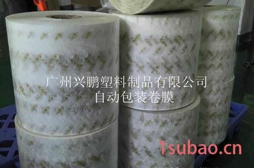 蛋糕卷膜  自动包装膜  烘焙食品包装膜图3