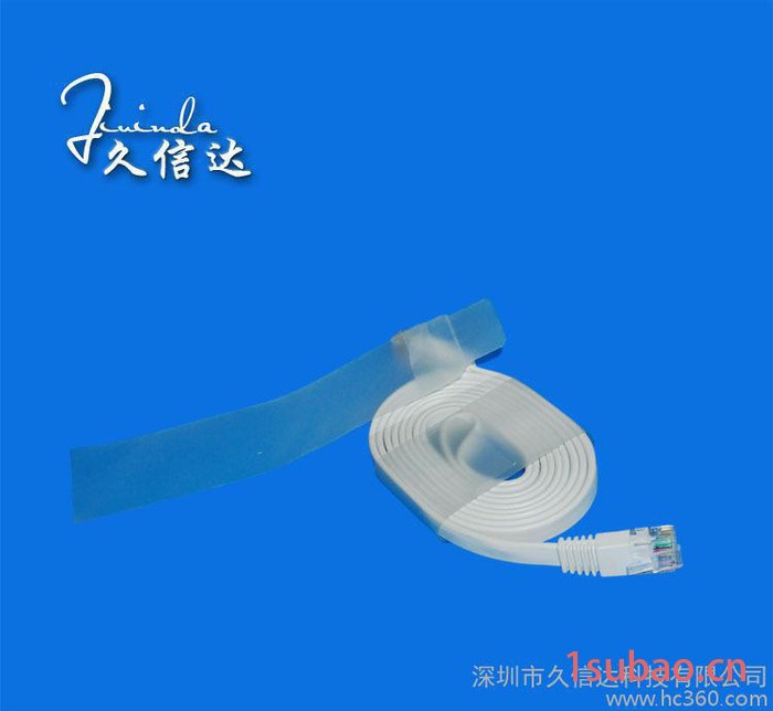 供应数据线包装薄膜扎带 PVC磨砂胶片 OPP包装片 深圳生产厂家供应图3