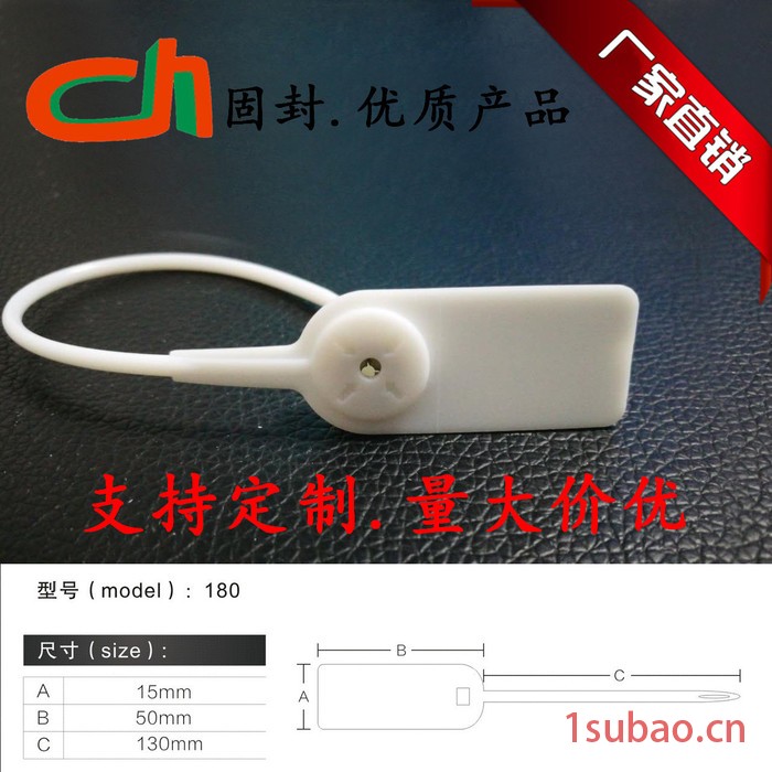 直销一次性PP塑料 自锁银行钱袋塑料封签 封条标签扎带图2