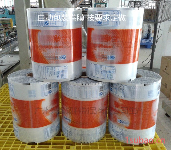 喜饼包装膜   包装饼膜   包装卷膜食品广州花都区图2