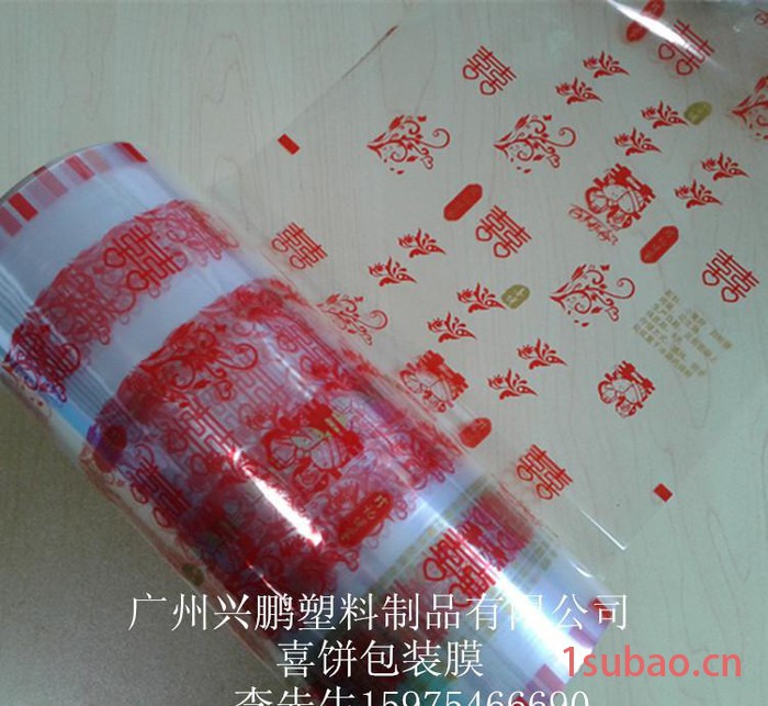 喜饼包装膜   包装饼膜   包装卷膜食品广州花都区图7