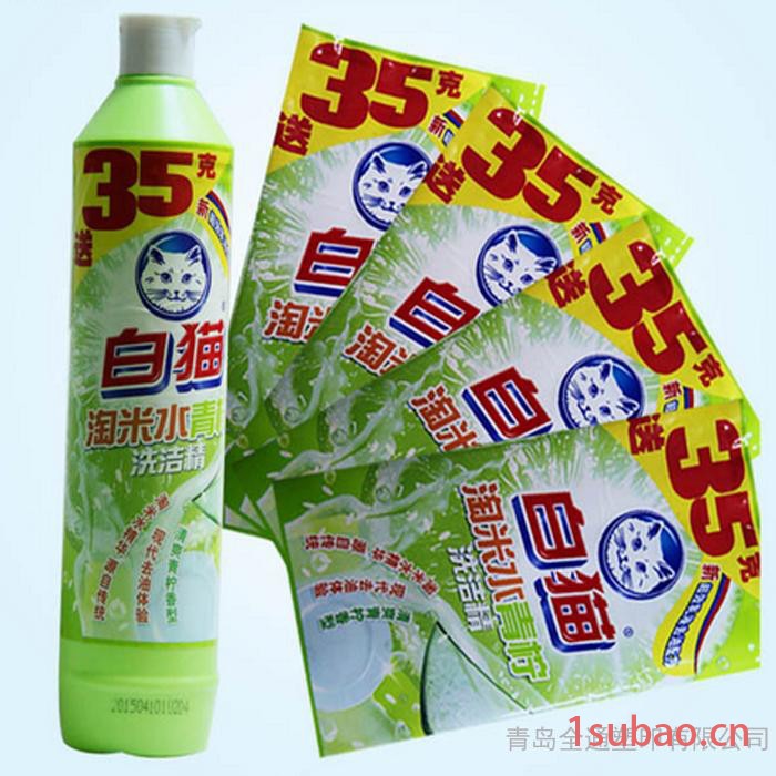 果汁收缩标签，饮料瓶塑料标签图2