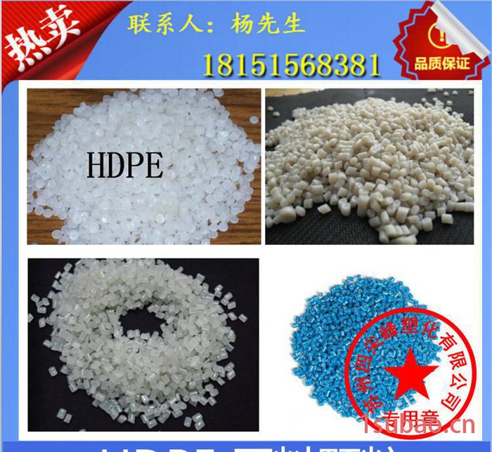透明通用包装膜 HDPE/大庆石化/3300F
