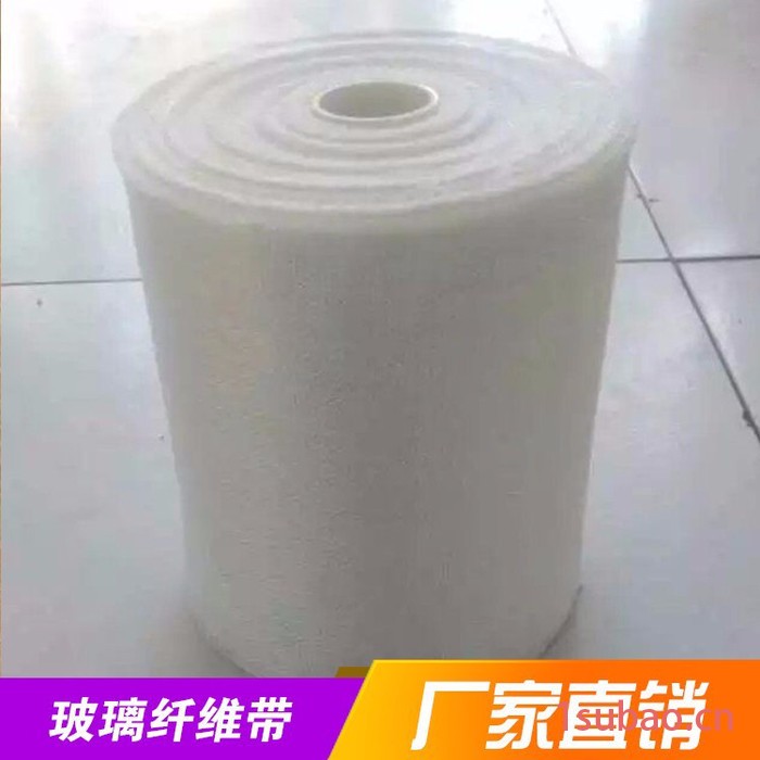 玻璃纤维带 管道包扎带 批发玻璃丝带图3