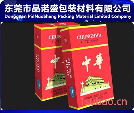【原厂】BOPP香烟膜/烟盒包装膜/药盒包装膜质量包装诚信第
