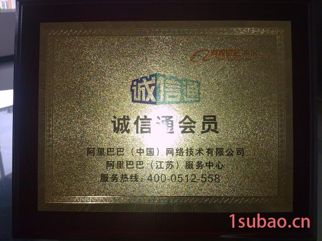 供应美国首诺高强度易脱模尼龙扎带专用料PA66 21SPC金汇塑胶供应图3