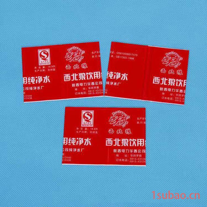 多彩 桶装水标签 矿泉水桶装水 不干胶标签印刷 封口膜 塑料标签 商标贴定做LOGO图3