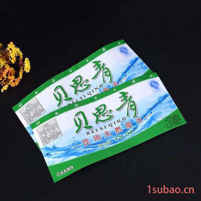 多彩 桶装水标签 矿泉水桶装水 不干胶标签印刷 封口膜 塑料标签 商标贴定做LOGO图2