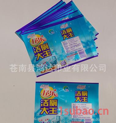 专业 定做塑料标签贴 OPP标签 珠光膜标签图2