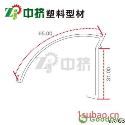 塑料标签供应化妆品展柜商标价格条 PVC弧形透光标价条标价签YX-03