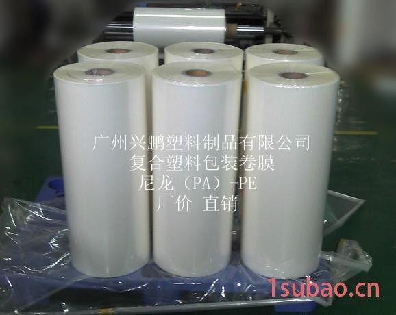 包装卷膜自动  复合卷膜   防水建材包装膜图2