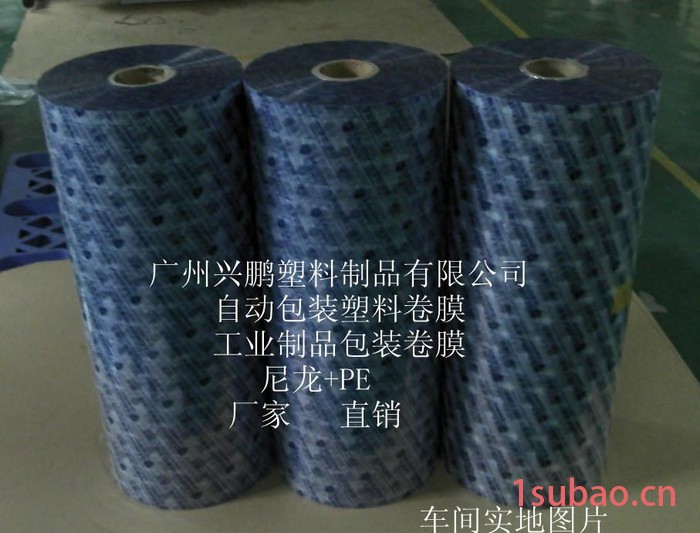 包装卷膜自动  复合卷膜   防水建材包装膜图3