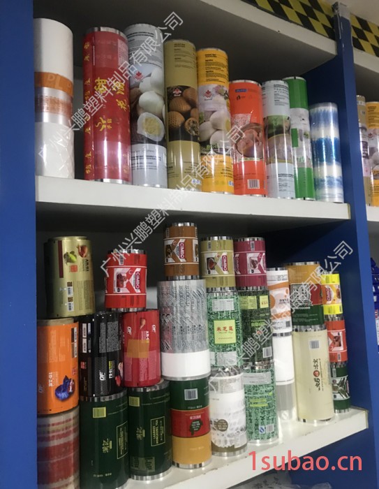 包装卷膜自动  复合卷膜   防水建材包装膜图7