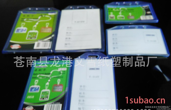 创意彩色塑料钥匙圈PVC汽车钥匙扣分类牌行李标签牌2015新图2