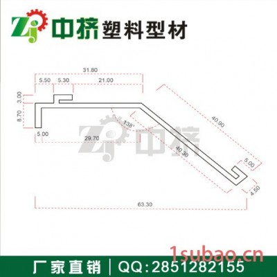 PVC异型材加工 塑料标签条 吉列展柜价格条 展柜塑料条