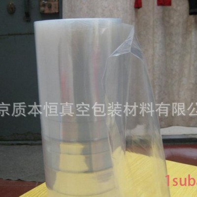 pet真空膜 塑料袋真空膜 真空包装膜 抽真空膜PVC薄膜