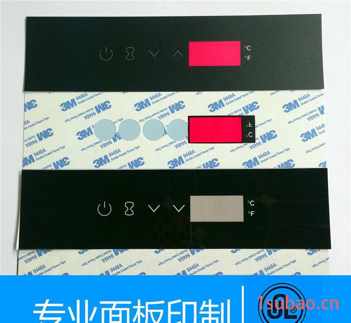 【PVC标牌】控制器按键薄膜贴 透明窗口 彩色丝印LOGO
