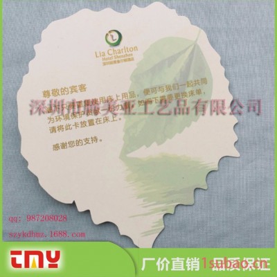 腾美亚 塑料标牌 供应酒店环保卡PVC标牌 特价温馨提示PVC标牌 不干胶树叶PVC标牌