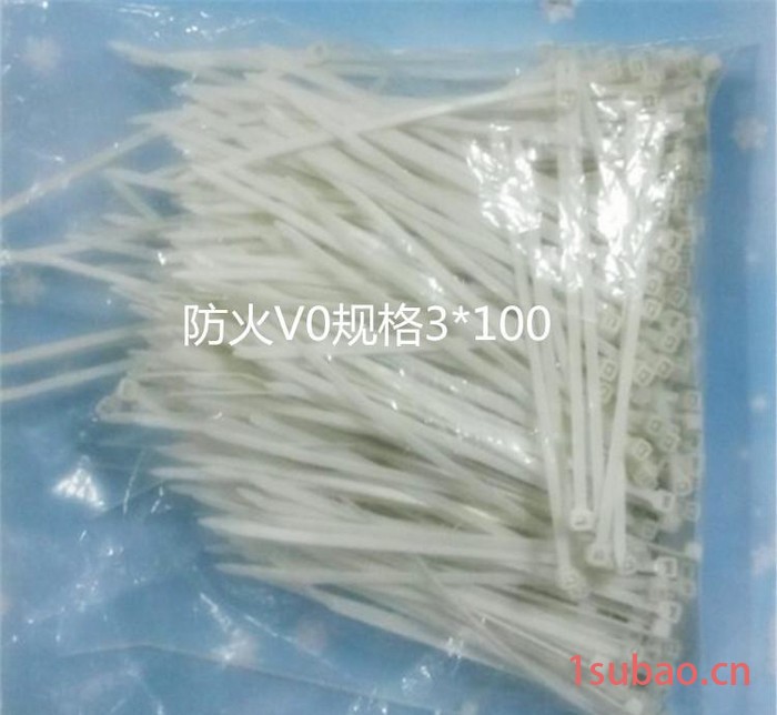 防火阻燃V0尼龙扎带 3*100自锁式防火V0扎带 可提供样品