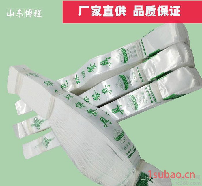博程包装 筷子包装袋筷子套消毒餐具包装膜 筷膜