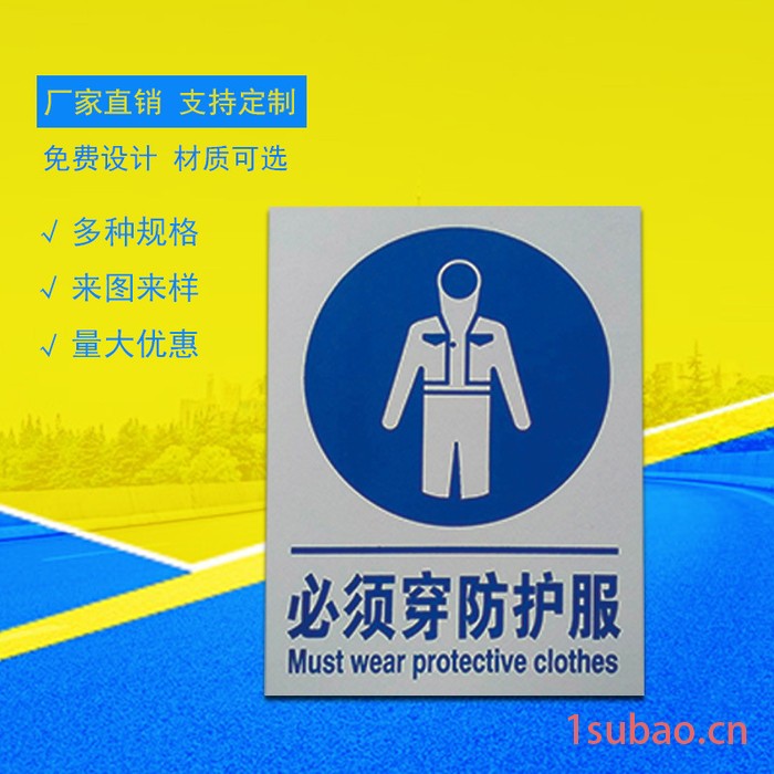 华能可定制加工定制pvc标牌亚克力楼层科室指示牌房间号码门户标牌厂家供应图2