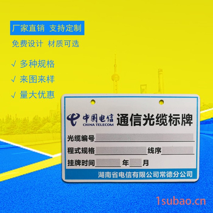 华能可定制加工定制pvc标牌亚克力楼层科室指示牌房间号码门户标牌厂家供应图4