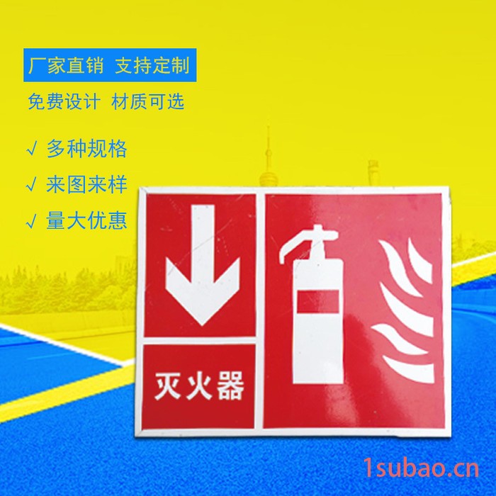 华能可定制加工定制pvc标牌亚克力楼层科室指示牌房间号码门户标牌厂家供应图3