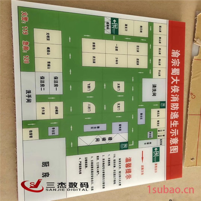 SJ-UV2513 广州市三杰数码平板UV打印机广告标牌标识UV打印机亚克力PVC喷绘机烤漆板浮雕UV印花机铝板吊顶打印图5