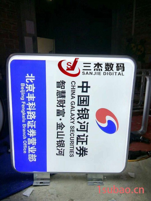 SJ-UV2513 广州市三杰数码平板UV打印机广告标牌标识UV打印机亚克力PVC喷绘机烤漆板浮雕UV印花机铝板吊顶打印图3