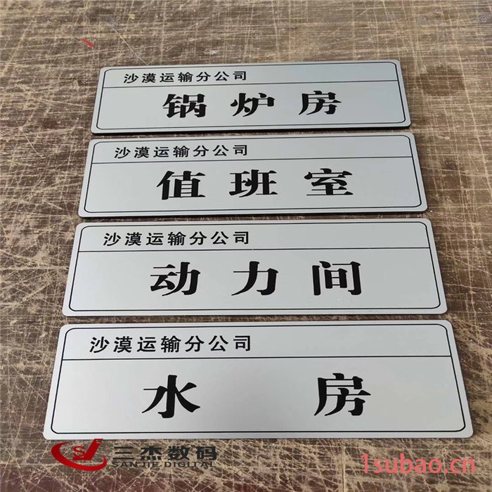 SJ-UV2513 广州市三杰数码平板UV打印机广告标牌标识UV打印机亚克力PVC喷绘机烤漆板浮雕UV印花机铝板吊顶打印图6