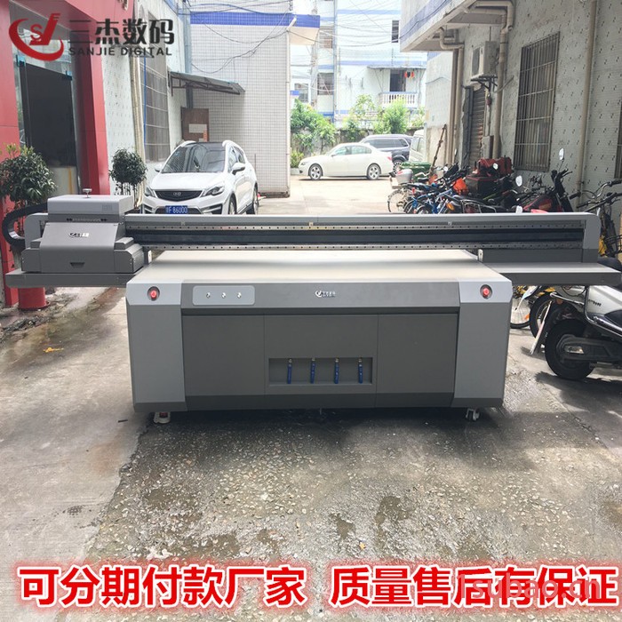 SJ-UV2513 广州市三杰数码平板UV打印机广告标牌标识UV打印机亚克力PVC喷绘机烤漆板浮雕UV印花机铝板吊顶打印图2