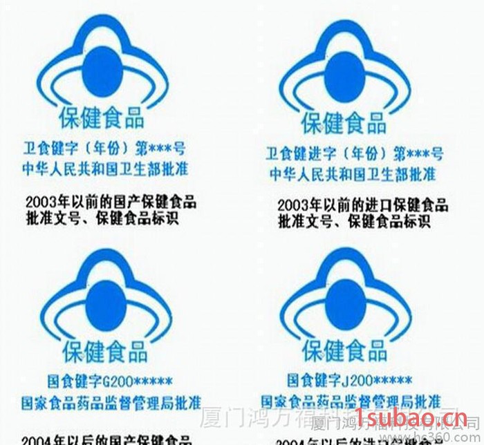 专业定做 胶印丝网印刷乳白PVC不干胶标签瓶贴标贴标牌 定制图2