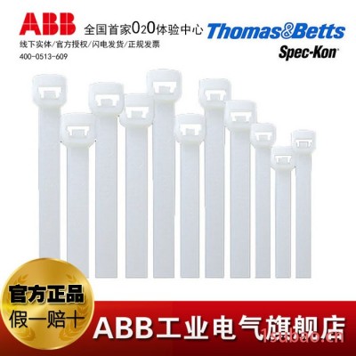 ThomasBetts SKT300-220 4.8*300 Speckon尼龙一体式扎带