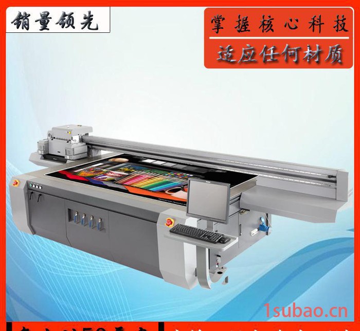 深圳PVC板标牌打印机铝板标牌UV平板打印机亚克力彩印机