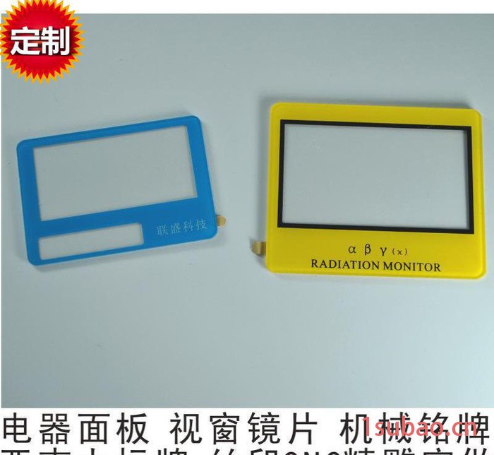丝印加工定做PVC/PC/亚克力电器视窗镜片控制面板机器标牌