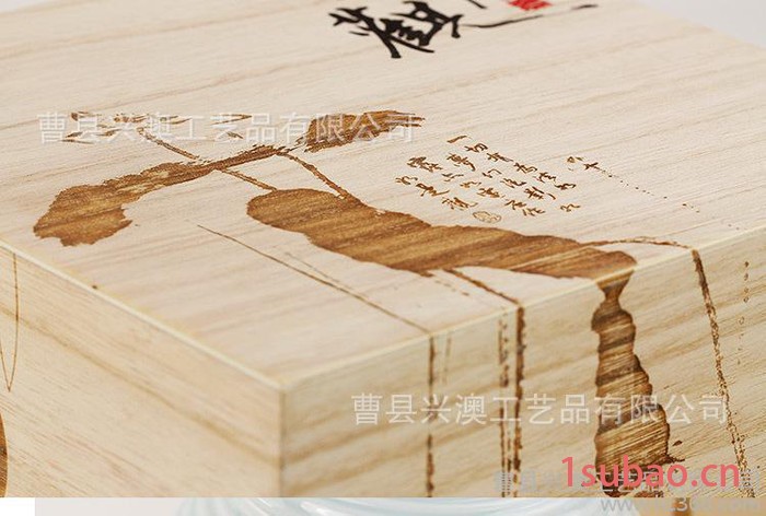 茶叶包装盒 茶叶礼品盒 茶叶包装木盒 瓷器包装盒加工定做