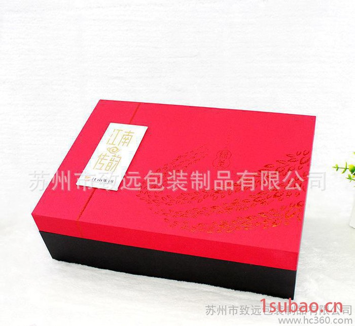 致远 定制大红色茶叶包装礼盒 牛皮纸茶叶盒 烫金茶盒 普洱茶盒
