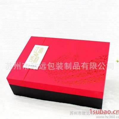 致远 定制大红色茶叶包装礼盒 牛皮纸茶叶盒 烫金茶盒 普洱茶盒
