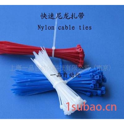 EPIN-尼龙扎带/Nylon cable ties