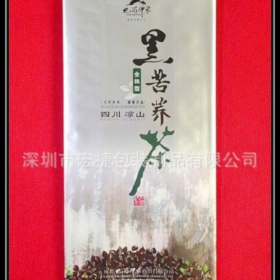 定做茶包装/咖啡袋/铝箔内袋/茶叶卷膜/自封口茶叶包装袋