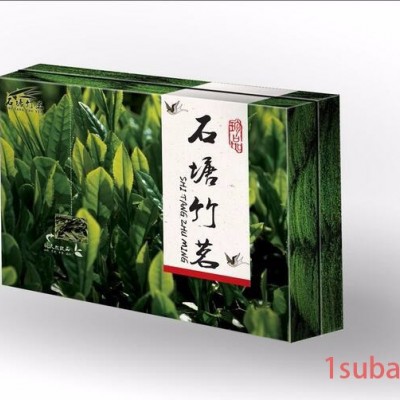 河南凝澜可定制包装 茶叶礼盒厂家专业定做茶叶包装盒