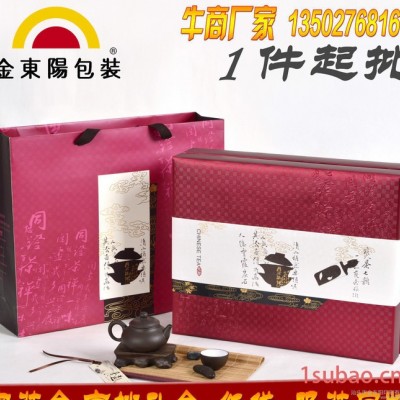 创意简约字1斤固定纸盒烫金茶叶包装 信阳毛尖茶叶包装盒现货