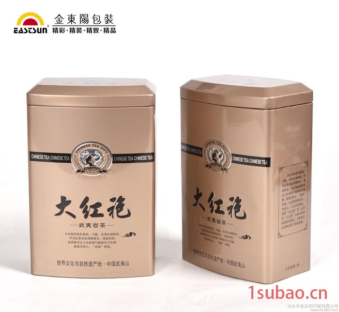大红袍茶叶礼品盒 简易茶叶包装 金属2罐装  三合30图3